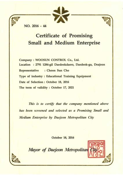 Certificate of Promising Small and Medium Enterprise - WOOSUN. CO., LTD.